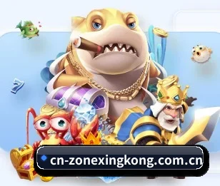 星空体育appapp下载中心 APP