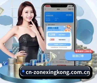 系统革新